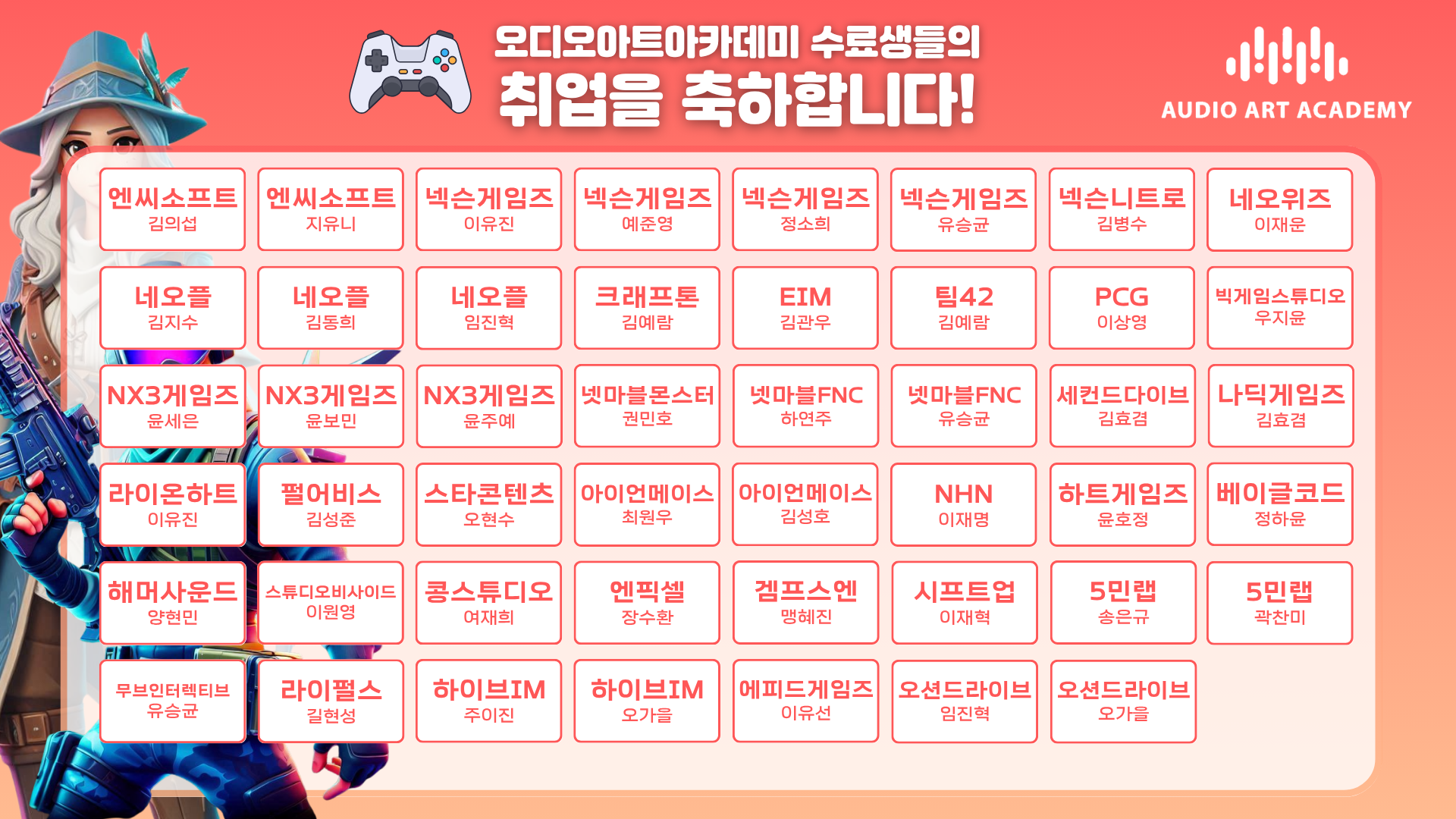 2025 합격자 이미지 제작_2